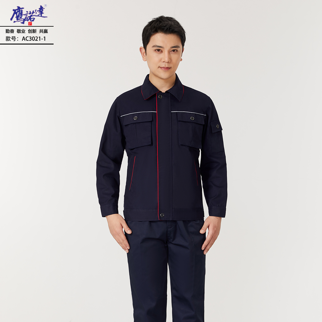 工作服AC3021-1(图2) 2.jpg