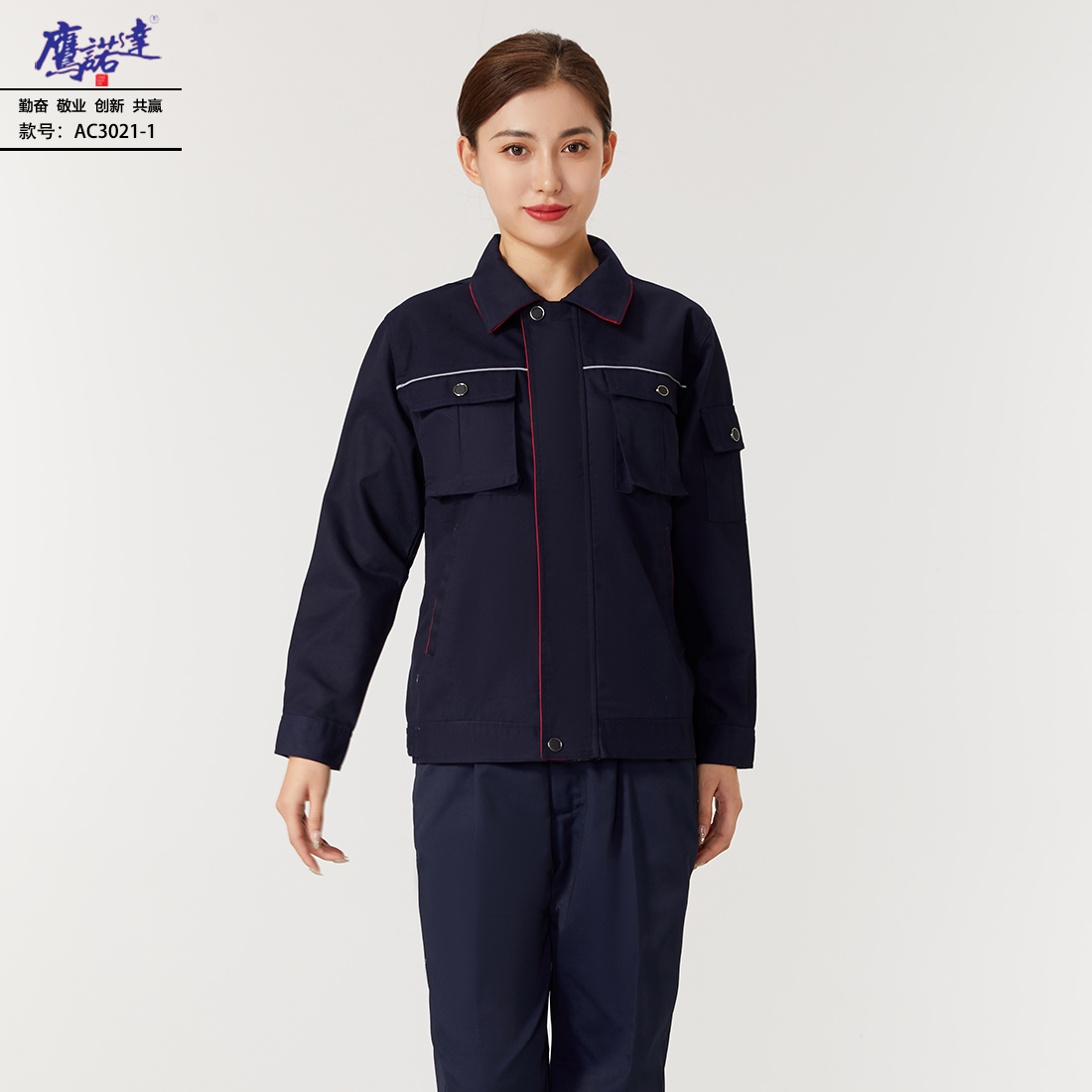 工作服AC3021-1(图4) 4.jpg