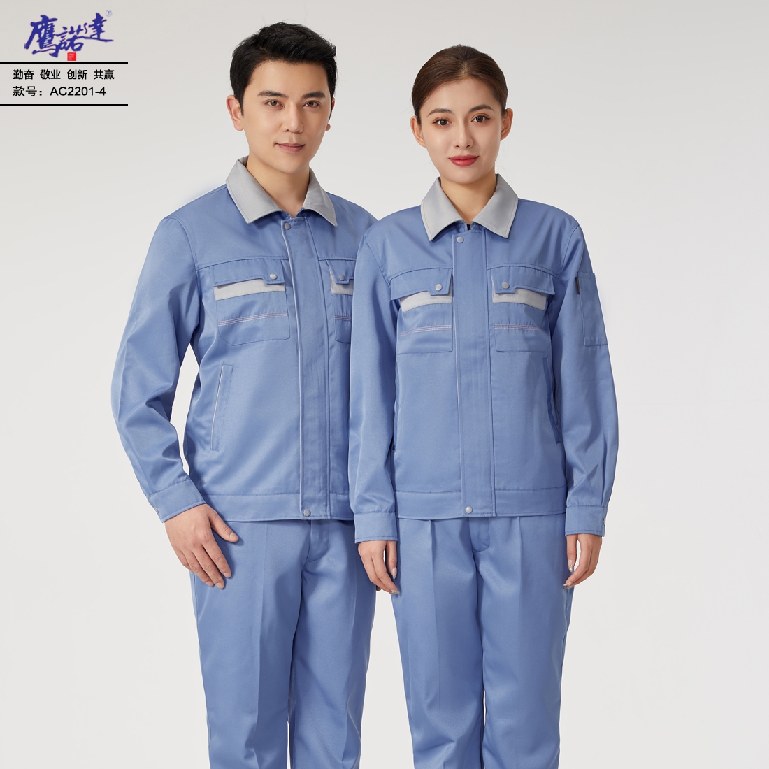 江淮厂工作服款式图片